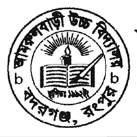 আমরুলবাড়ী উচ্চ বিদ্যালয়